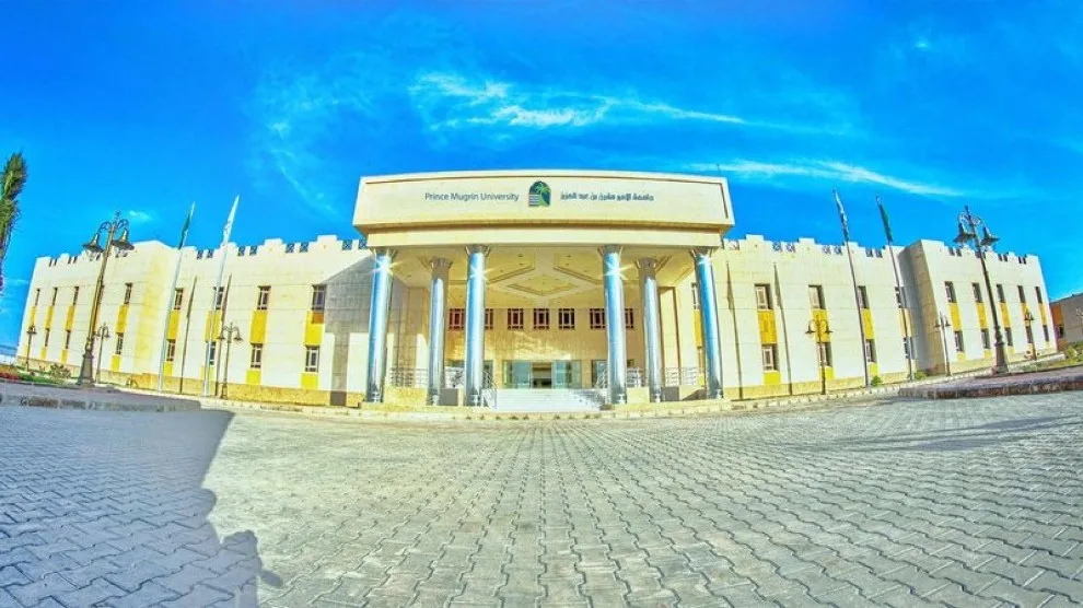 جامعة الأمير مقرن تبدأ قبول الطلبات للدبلومات المهنية عبر الإنترنت جامعة الأمير مقرن تبدأ قبول الطلبات للدبلومات المهنية عبر الإنترنت