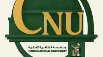 جامعة القاهرة الأهلية تُ Introduce صفحتها الرسمية على فيسبوك وموقعها الإلكتروني