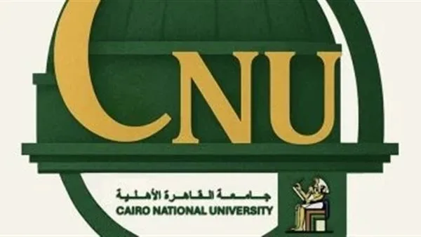 جامعة القاهرة الأهلية تُ Introduce صفحتها الرسمية على فيسبوك وموقعها الإلكتروني جامعة القاهرة الأهلية تُ Introduce صفحتها الرسمية على فيسبوك وموقعها الإلكتروني