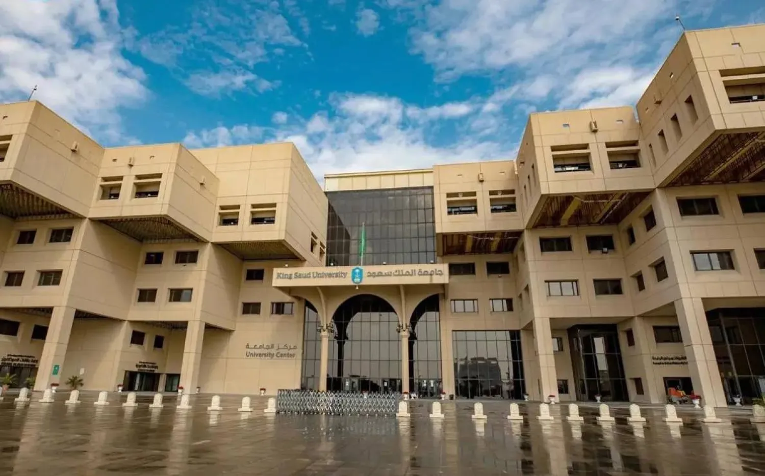 جامعة الملك سعود تُطلق أول برنامج استشارات مهنية فردية لخريجيها الدوليين جامعة الملك سعود تُطلق أول برنامج استشارات مهنية فردية لخريجيها الدوليين