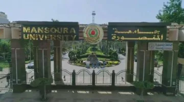 جامعة المنصورة تحتل المرتبة الأولى في تصنيف الجامعات بالنسبة لمراجعة المجلات العلمية المصرية.