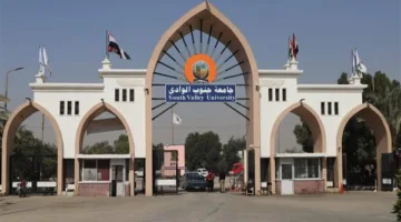 جامعة جنوب الوادي تعلن عن مواعيد امتحانات القدرات للسنة الدراسية 2025-2026