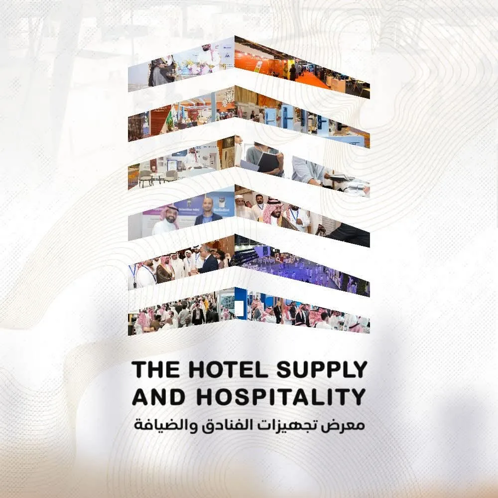 جدة تحتضن النسخة الثالثة من “معرض تجهيزات الفنادق 2025” بشراكة دولية كبيرة في أغسطس جدة تحتضن النسخة الثالثة من “معرض تجهيزات الفنادق 2025” بشراكة دولية كبيرة في أغسطس