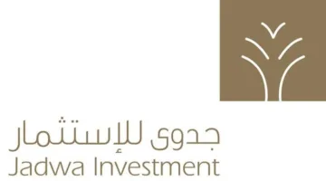 “جدوى للاستثمار” تصدر تقرير الربع الثاني لصندوقي “ريت السعودية” و”ريت الحرمين”