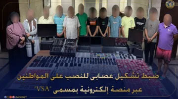 جرائم إلكترونية: القبض على عصابة VSA بعد نهب 2.5 مليون جنيه