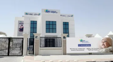 «جلف كابيتال» تبيع حصتها في عيادات «إيه آر تي للخصوبة»