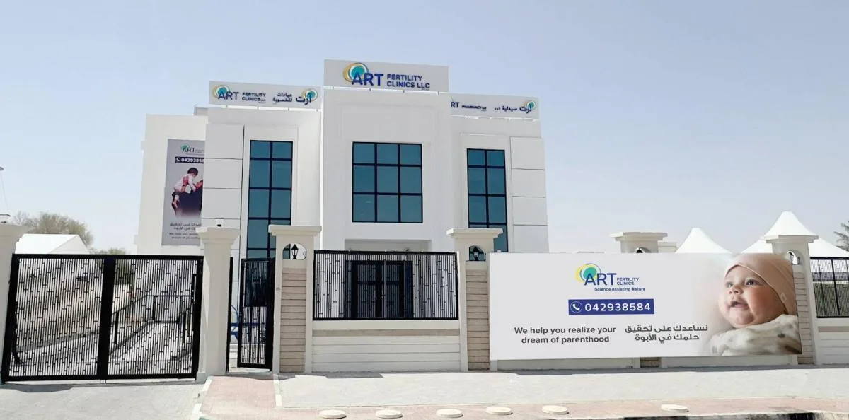 «جلف كابيتال» تبيع حصتها في عيادات «إيه آر تي للخصوبة» «جلف كابيتال» تبيع حصتها في عيادات «إيه آر تي للخصوبة»