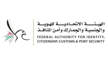 «جمارك الإمارات» تستعرض خططها وتعزيز جهود محاربة غسل الأموال
