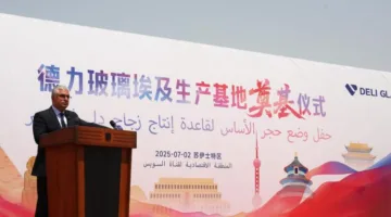 جمال الدين: نستمر في جهودنا لجذب الاستثمارات لجميع المناطق الصناعية
