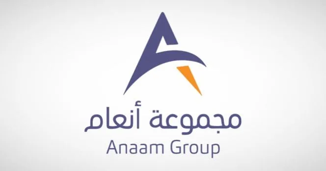 جمعية “إنعام القابضة” تصادق على تعيين مراجع حسابات الشركة