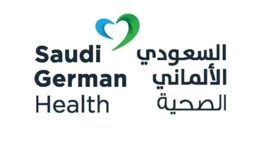جمعية “السعودي الألماني الصحية” تقر توزيع 46 مليون ريال كأرباح نقدية للسنة 2024.