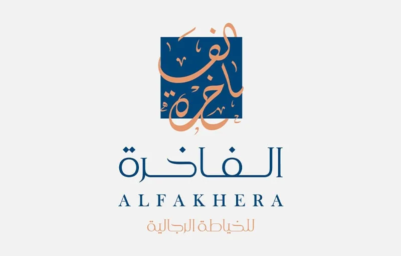 جمعية “الفاخرة” توافق على انتخاب ثلاثة أعضاء في مجلس الإدارة جمعية “الفاخرة” توافق على انتخاب ثلاثة أعضاء في مجلس الإدارة