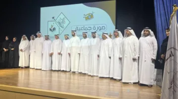جمعية المعلمين تكرم الفائزين بجائزة التميز في التعليم