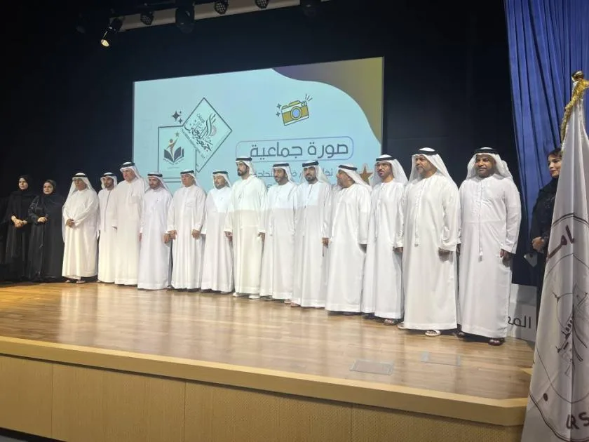 جمعية المعلمين تكرم الفائزين بجائزة التميز في التعليم جمعية المعلمين تكرم الفائزين بجائزة التميز في التعليم