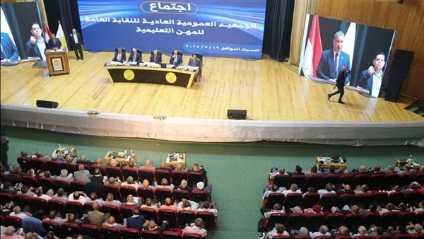 «جمعية المعلمين» تُعبر عن شكرها للرئيس السيسي وتُعتمد ميزانيتها «جمعية المعلمين» تُعبر عن شكرها للرئيس السيسي وتُعتمد ميزانيتها
