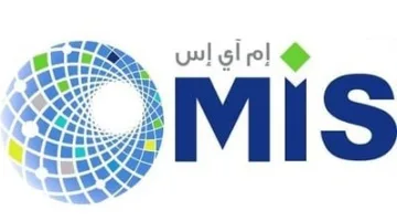 جمعية “ام آي اس” تصادق على انتخاب 7 أعضاء لمجلس الإدارة