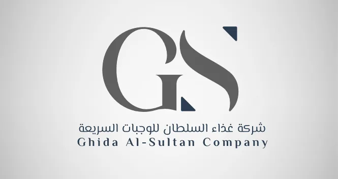 جمعية “غذاء السلطان” تمنح مجلس الإدارة صلاحيات الجمعية العامة العادية