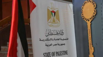 جناح فلسطين يعبر عن التحدي والتراث الثقافي في معرض مكتبة الإسكندرية