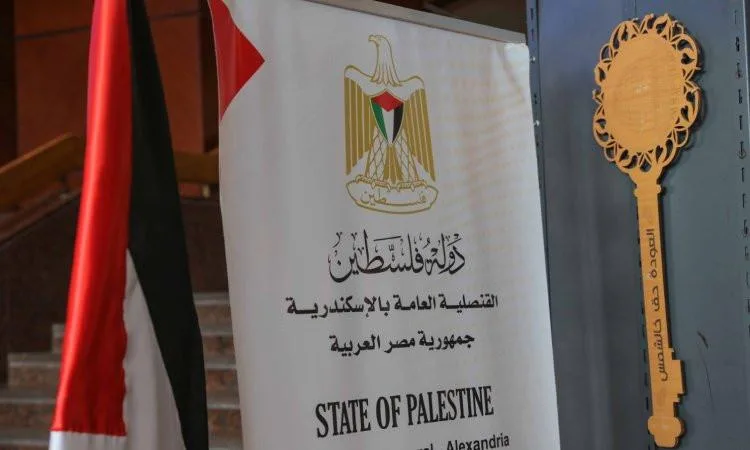 جناح فلسطين يعبر عن التحدي والتراث الثقافي في معرض مكتبة الإسكندرية