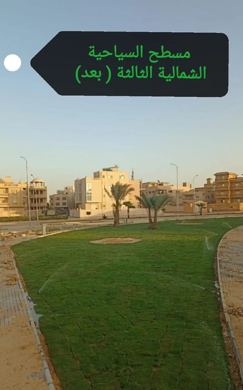 جهاز 6 أكتوبر يواصل تحسين القطاع الشمالي: تعزيز كفاءة المناطق الخدمية وتحويل النفايات إلى حدائق جهاز 6 أكتوبر يواصل تحسين القطاع الشمالي: تعزيز كفاءة المناطق الخدمية وتحويل النفايات إلى حدائق