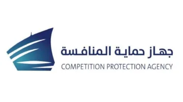 جهاز حماية المنافسة يوافق على أربع عمليات استحواذ جديدة
