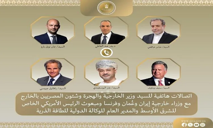 جهود دبلوماسية مكثفة لوزير الخارجية لضمان استمرار وقف إطلاق النار بين إيران وإسرائيل جهود دبلوماسية مكثفة لوزير الخارجية لضمان استمرار وقف إطلاق النار بين إيران وإسرائيل