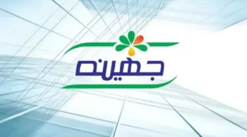 جهينة تعزز حضورها الإقليمي من خلال شراكة استراتيجية مع الراشد للتوزيع في المملكة العربية السعودية