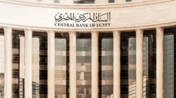 “جي بي مورجان” يتوقع بدء البنك المركزي المصري خفض أسعار الفائدة اعتباراً من أكتوبر المقبل