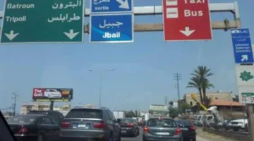 حادثة مرور مروّعة على طريق البترون السريع