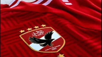 حارس الأهلي يُدرج في الصفقة التبادلية مع سيراميكا للحصول على محمد شكري.