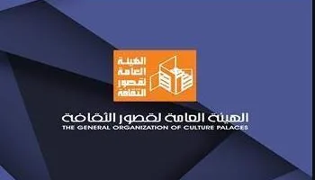 احتفال بهيج في روض الفرج لتكريم أفضل المواقع الثقافية لعام 2024 من قبل قصور الثقافة