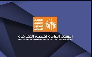 احتفال بهيج في روض الفرج لتكريم أفضل المواقع الثقافية لعام 2024 من قبل قصور الثقافة احتفال بهيج في روض الفرج لتكريم أفضل المواقع الثقافية لعام 2024 من قبل قصور الثقافة