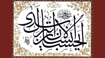 حديث جميل | جريدة الخليج