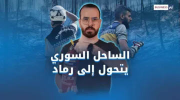 حرائق ضخمة تخرب غابات الساحل السوري
