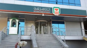 حريق في مركز ال رمسيس .. تنبيه عاجل من البنك الأهلي للزبائن