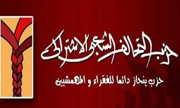 حزب التحالف الشعبي يؤكد تأييده لسفينة “حنظلة” ويدعو المجتمع الدولي للتحرك لوقف الإبادة في غزّة