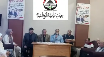 حزب الجبهة الوطنية في القليوبية يحتفي بالمتفوقين في الثانوية العامة والأزهرية