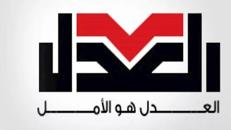 حزب العدل يعلن موقفه من انتخابات مجلس الشيوخ حزب العدل يعلن موقفه من انتخابات مجلس الشيوخ
