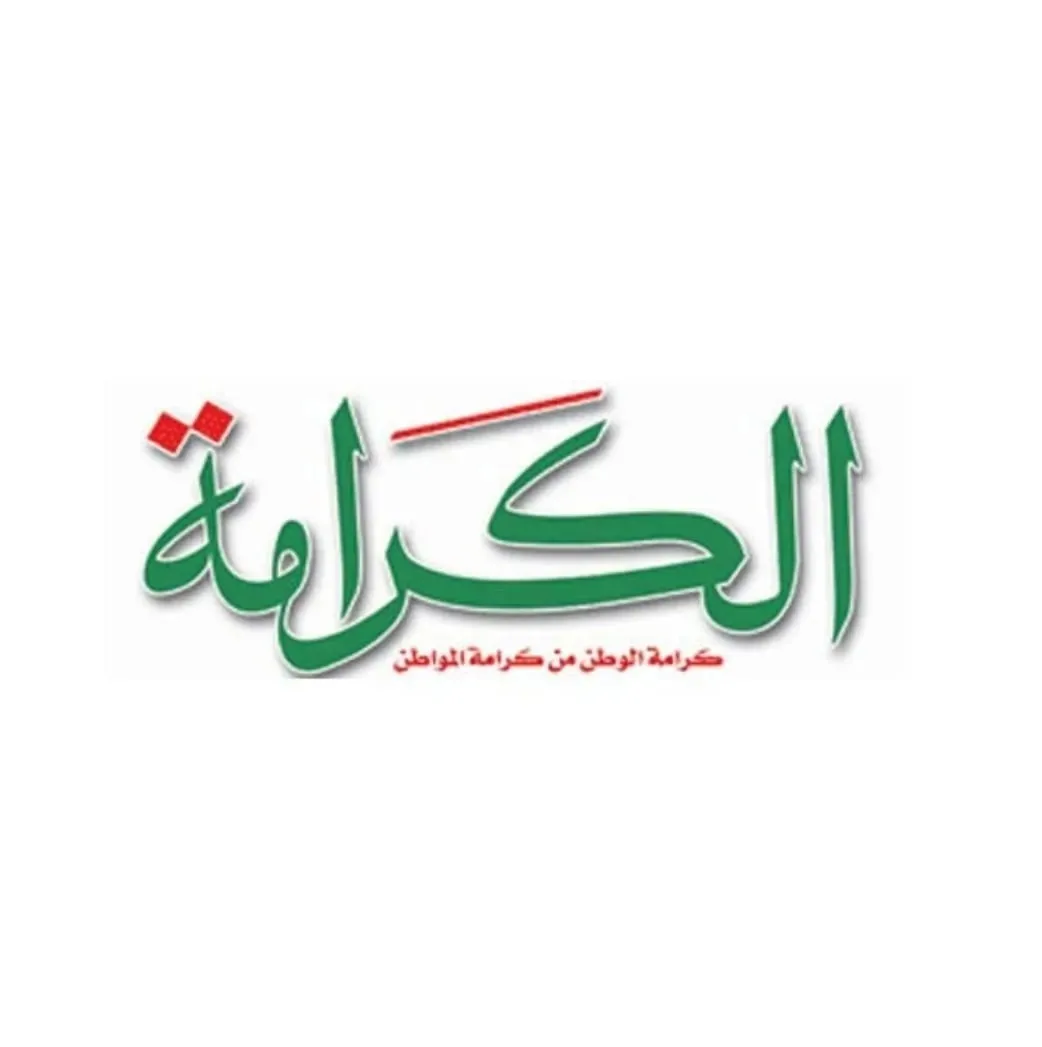 حزب الكرامة يعبر عن استيائه من إلغاء قطارات VIP على خط أسوان: يظهر استمرار تهميش الصعيد من قبل الحكومة