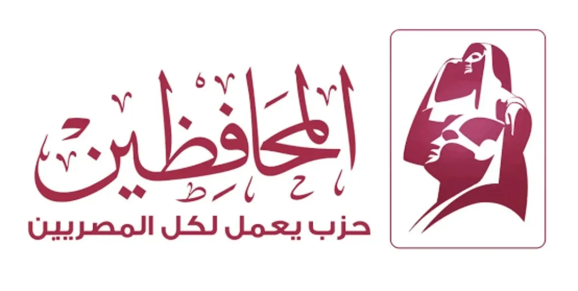 حزب المحافظين يعلن عدم مشاركته في انتخابات مجلس الشيوخ لعام 2025