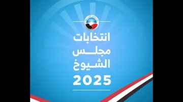 حزب النور يطلق غرفة مركزية لإدارة الحملات الانتخابية لمجلس الشيوخ