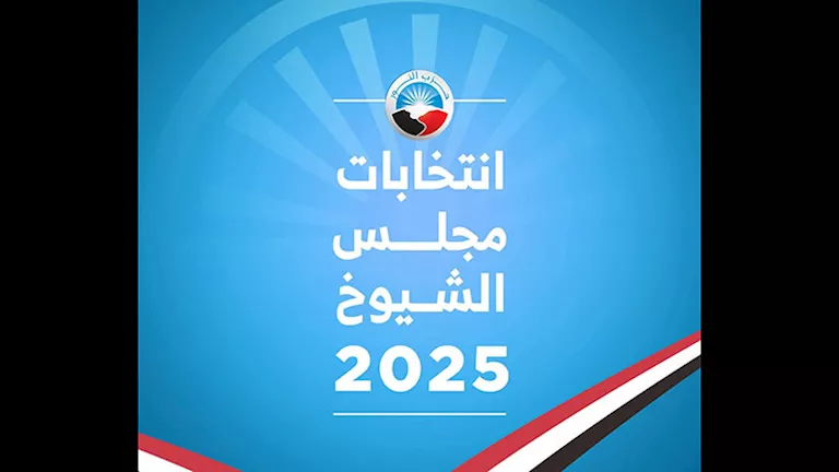 حزب النور يطلق غرفة مركزية لإدارة الحملات الانتخابية لمجلس الشيوخ حزب النور يطلق غرفة مركزية لإدارة الحملات الانتخابية لمجلس الشيوخ