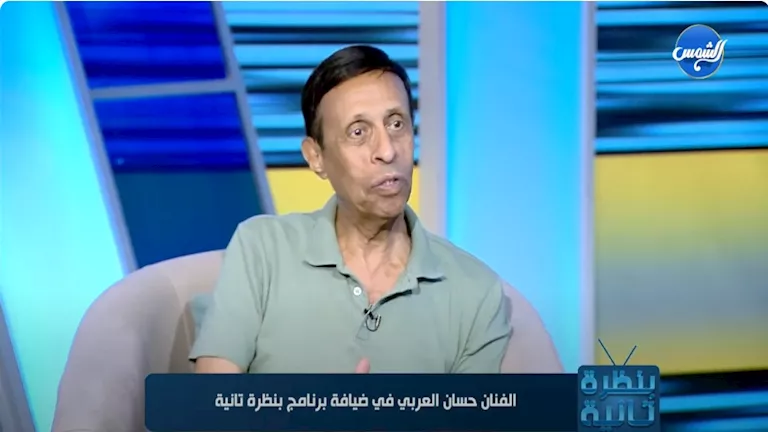 حسان العربي يتحدث عن إجراء الجراحة: “أشرف عبد الباقي تواصل معي إذا كنت تمرّ” حسان العربي يتحدث عن إجراء الجراحة: “أشرف عبد الباقي تواصل معي إذا كنت تمرّ”
