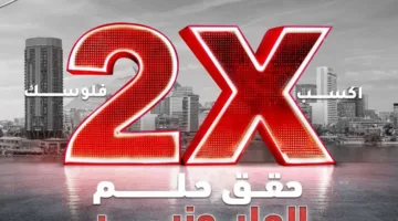 حقق مليون جنيه.. افتح حساب ادخار في بنك أبوظبي التجاري وزد أموالك إلى الضعف!