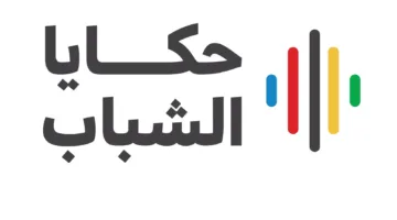 وزارة الرياضة تدشن مبادرة “قصص الشباب 2025” في الباحة وأبها والطائف بمشاركة مجموعة من الأكاديميين والرياضيين والخبراء.