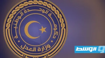 «حكومة الوحدة» تسحب بيانها حول إحالة أسامة نجيم إلى المحكمة الجنائية الدولية