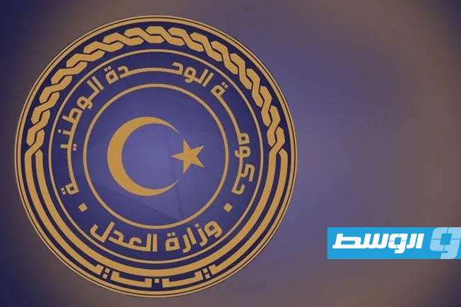 «حكومة الوحدة» تسحب بيانها حول إحالة أسامة نجيم إلى المحكمة الجنائية الدولية