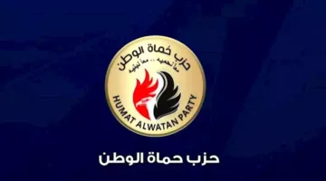 حماة الوطن تطلق التنافس على جميع المقاعد الفردية في انتخابات مجلس الشيوخ