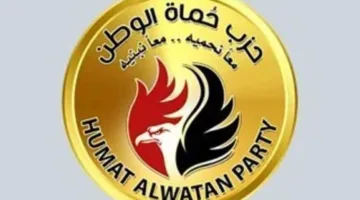 “حماة الوطن” يعلن التنافس على كافة الدوائر الفردية في انتخابات الشيوخ 2025