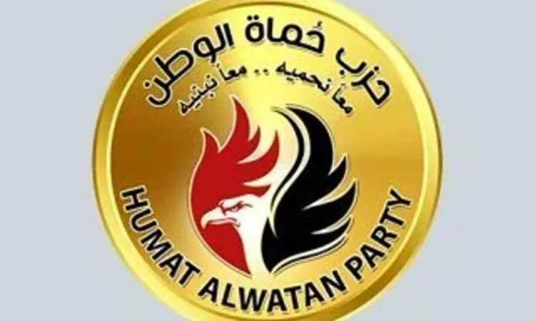 “حماة الوطن” يعلن التنافس على كافة الدوائر الفردية في انتخابات الشيوخ 2025 “حماة الوطن” يعلن التنافس على كافة الدوائر الفردية في انتخابات الشيوخ 2025
